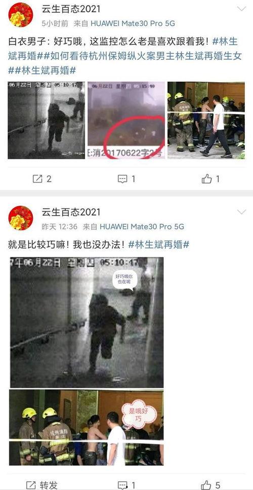破案最新事件爆料,警方揭秘惊心动魄的破案历程 第1张 破案最新事件爆料,警方揭秘惊心动魄的破案历程 第1张