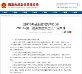 新闻热点爆料曝光案例,曝光案例背后的真相与反思 第3张 新闻热点爆料曝光案例,曝光案例背后的真相与反思 第3张