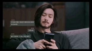 黄晓明爆料许雯雯视频播放,揭秘背后惊人内幕  第1张