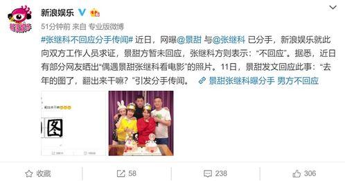 景甜图片爆料最新视频,画面唯美，情感真挚引人共鸣  第1张