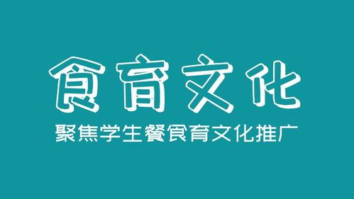 禾歌餐饮爆料视频大全,揭秘行业幕后真相  第1张