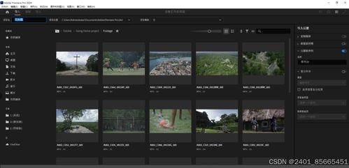 爆料类型视频编辑软件,轻松打造爆款爆料内容！  第3张