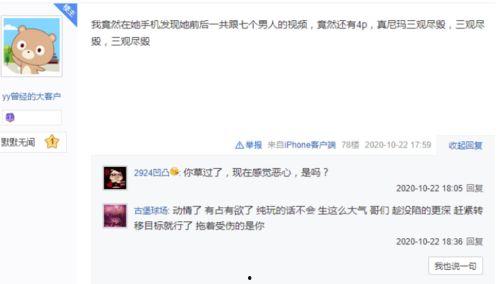 小陆爆料视频,一窥幕后真相