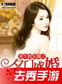 爆料娱乐圈网红小说免费阅读,免费阅读，揭秘网红幕后故事  第3张