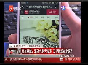 新闻爆料吧百度贴吧,揭秘网络舆论背后的真相 第2张 新闻爆料吧百度贴吧,揭秘网络舆论背后的真相 第2张