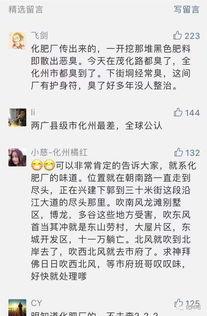 爆料今日关注有用吗,爆料内容是否真的有用? 第3张 爆料今日关注有用吗,爆料内容是否真的有用? 第3张