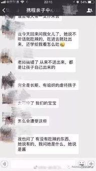雷州爆料新闻事件视频,真相揭秘，网友热议  第3张