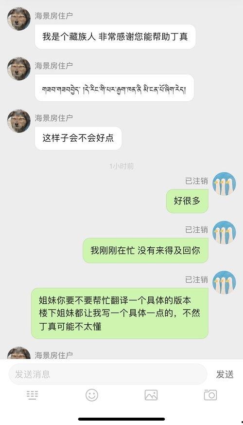 网红吃瓜小婉是谁,揭秘网络红人的幕后故事  第1张