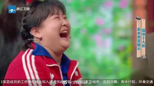 爆料沈腾照片大全最新视频,照片大全揭秘喜剧大师幕后生活 第3张 爆料沈腾照片大全最新视频,照片大全揭秘喜剧大师幕后生活 第3张