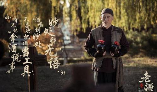 老酒馆电视剧在线观看,岁月流转,酒香依旧,重温民国风情岁月 第3张 老酒馆电视剧在线观看,岁月流转,酒香依旧,重温民国风情岁月 第3张